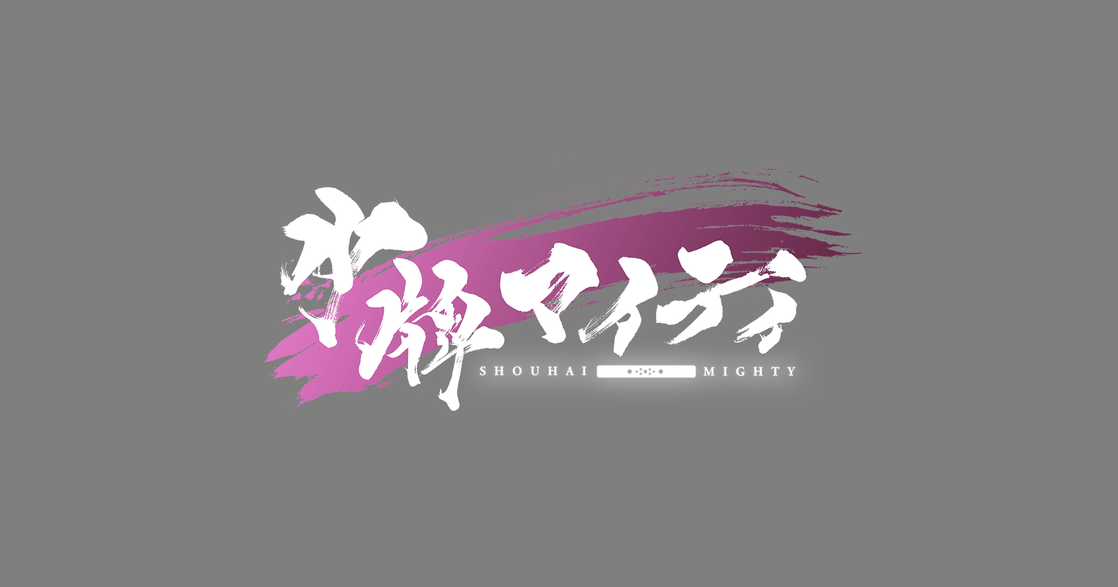 noimage画像（グレー背景の白ロゴ）
